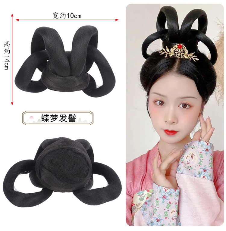 古装汉服假发新款飞仙发髻可多变古风宋制写真走秀演出唐风发型