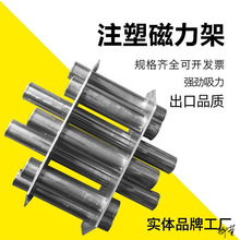 圆形磁力架干燥机磁铁架超吸铁器注塑机省时除铁器料斗耐