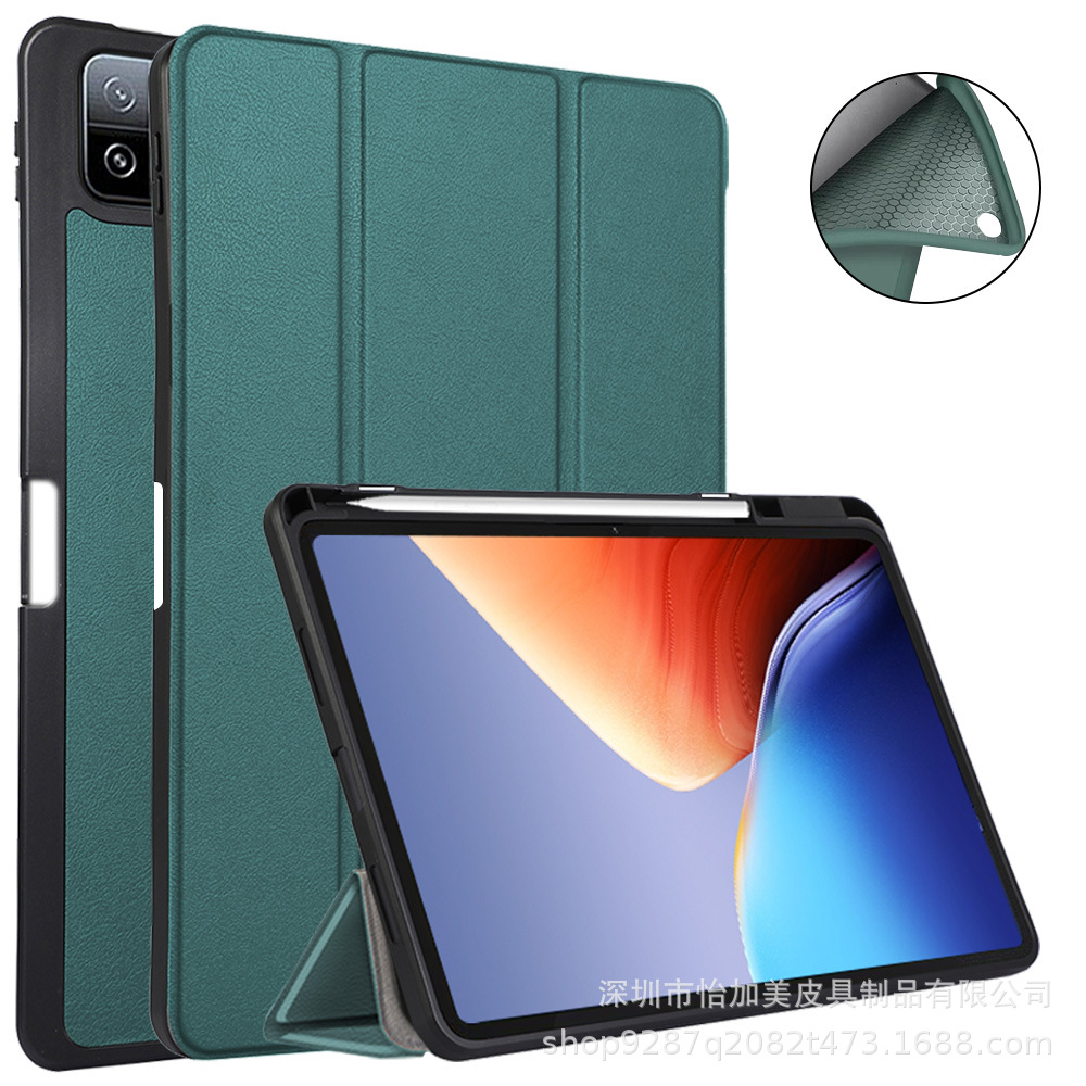 适用小米平板6三折平板保护套Xiaomi Pad 6Pro带笔槽皮套2023新款