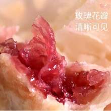 【只卖高品质不比价 日期新鲜】玫瑰花饼现烤云南鲜花饼