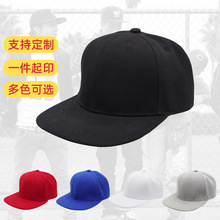 欧美平沿嘻哈帽男可印制logo刺绣纯色DIY韩版街舞帽大头围滑板帽