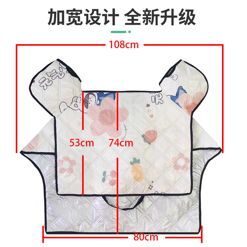 E-Bike Windshield Double-Sided Waterproof plus Size Windproof Windproof Quilt Thin Battery Car Motorcycle Summer Windproof Quilt