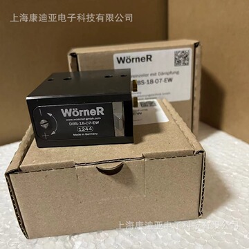 德国worner沃纳阻挡气缸-角度阻尼器dbs-18-07-ew-阿里巴巴