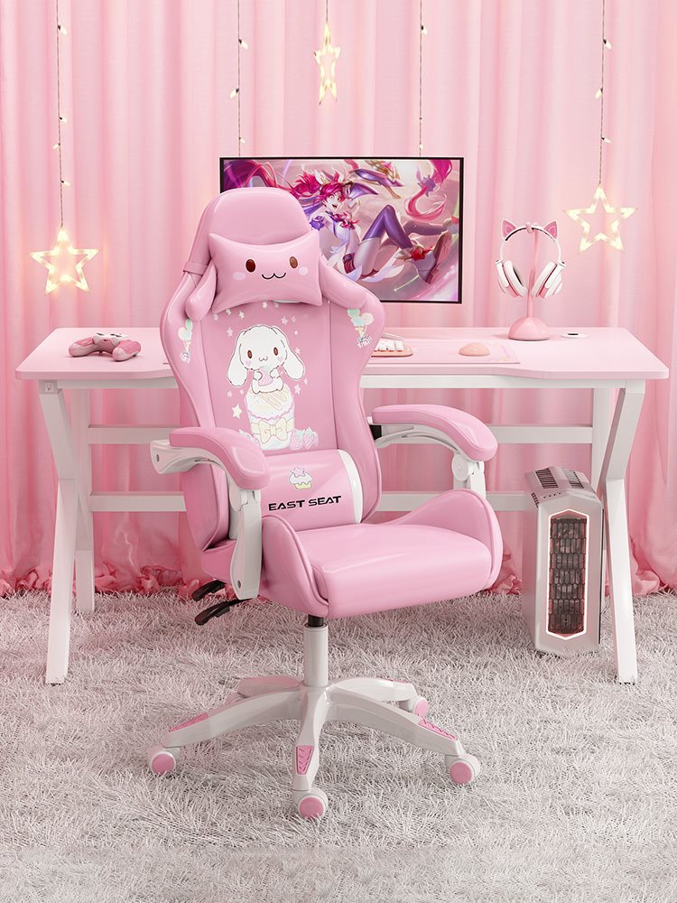 香港包邮粉色电竞椅网红主播椅电脑椅女生直播椅卡通久坐学习座椅