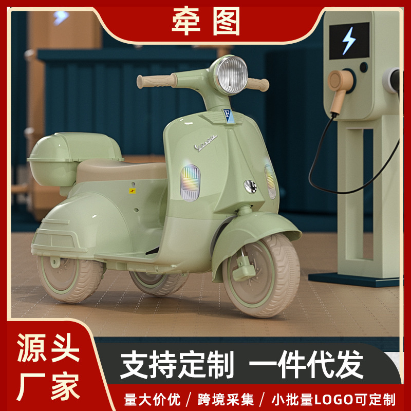 新款儿童电动车遥控三轮电动车男女宝宝1-5岁儿童电动摩托车批发