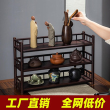 新款楠竹茶杯架紫砂壶摆放桌面架置物架博古架小型桌上摆件