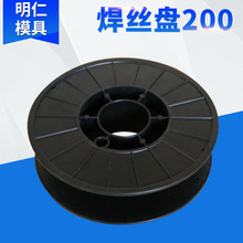 源头工厂现货直供200黑色焊丝盘 工字绕线盘 电线电缆卷线轴 3D盘