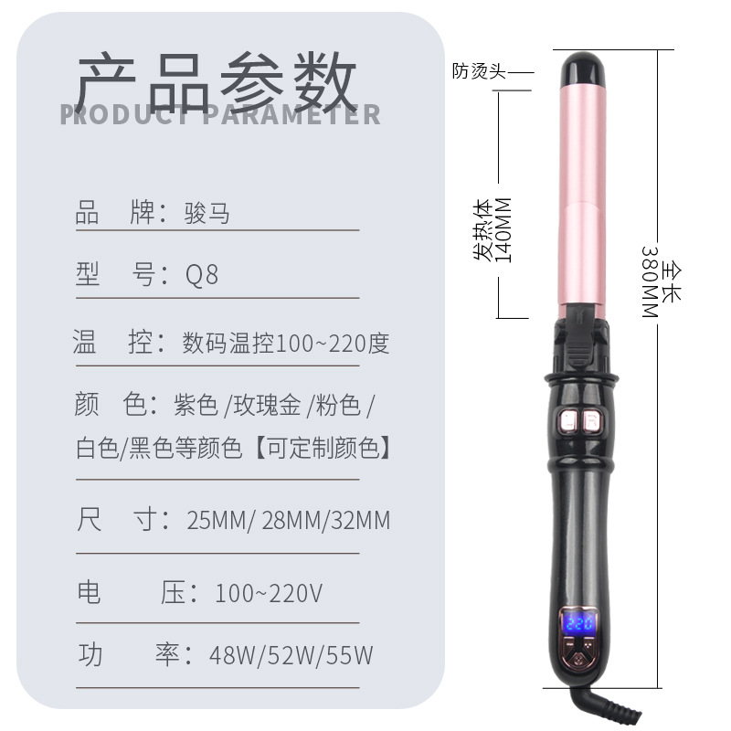 Automatic Dedicated Fantastic Net Quick Heating Electric Hair Curler Ceramic Hair Curler Europe and America Cross Border Hair Curler Hair Curler Hair Roller