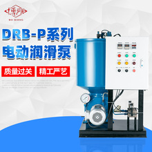 电动润滑泵DRB6-P235DRB-P-YK/JK固定式双线泵BS-B带液压换向阀