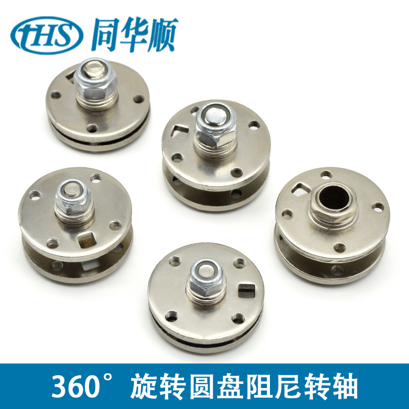 圆盘阻尼转轴铰链智能机器人显示器转轴旋转摇臂关节圆形内置转轴