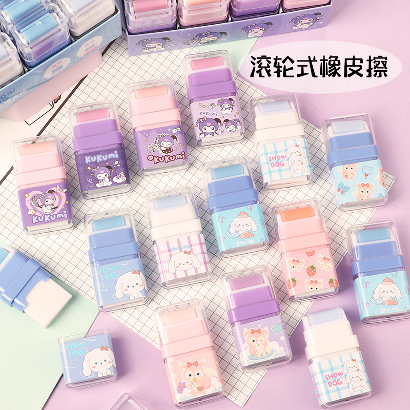 超越者滚轮橡皮擦碎屑少小学生擦得干净儿童橡皮擦班级奖励礼品