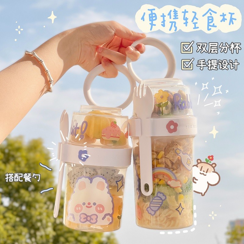 Vegetables Salad Cup Double Wall Cute Portable Takeaway Light Food Cup Fruit Breakfast Milk Cup with Spoon Fitness Fruit Cup