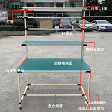 防静电检测维修工作操作台 精益工作台、流水线工作台、U型工作台