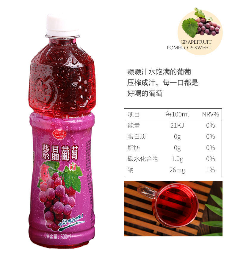 饮料橙果粒冰糖雪梨冰红茶整箱批发大果粒橙汁休闲网红夏季饮料