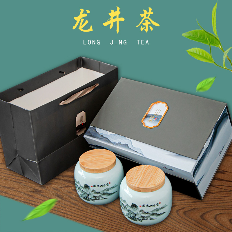 高档新茶龙井茶明前绿茶清香型茶叶礼盒装公司年货送礼品长辈领导