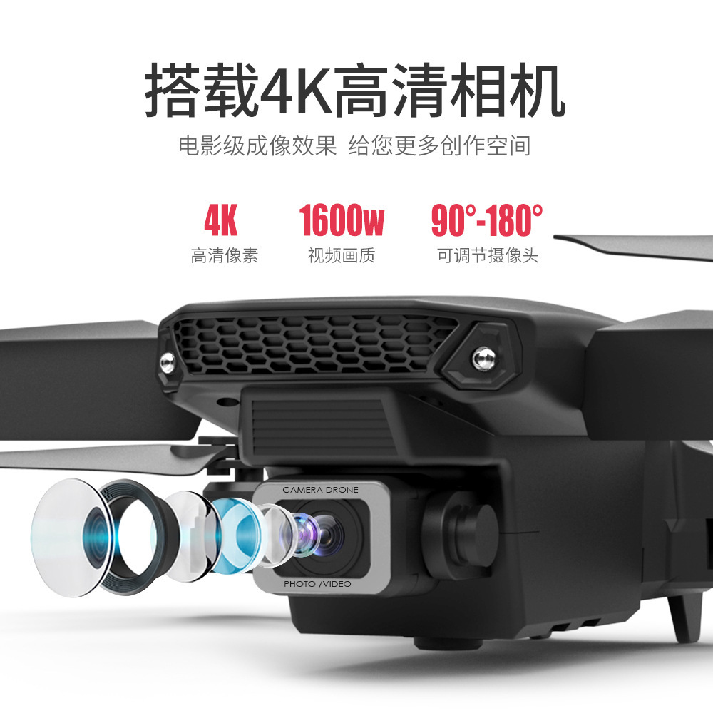 E88pro 4K HD Dual Camera Drone for Aerial Photography Fixed Height Long Endurance Quadcopter E525 Remote Control Aircraft