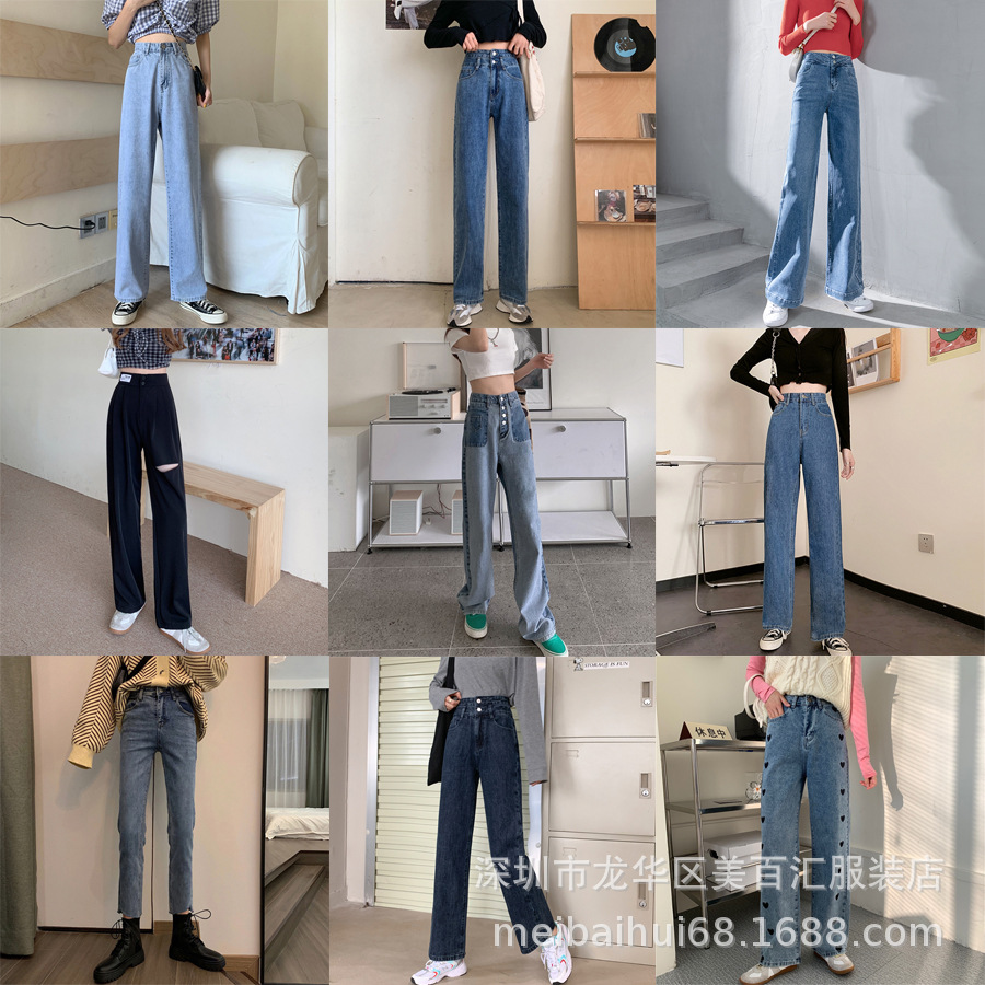 High Waist Wide Leg Denim Trousers for Women 2023 Summer New Korean Style Straight Loose Women's Wear Jeans Factory Wholesale