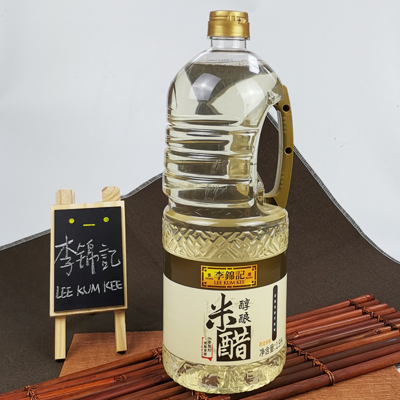 包邮李锦记醇酿米醋1.9l咸菜腌制凉拌蘸料白醋调味料食醋泡脚白醋