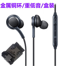 适用于三星AKG S10耳机 s8/s9/s10+入耳式线控通话重低音金属耳机