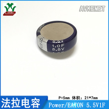 Power/EATON 5.5V1.0F KR-5R5C105H-R 法拉电容 C型