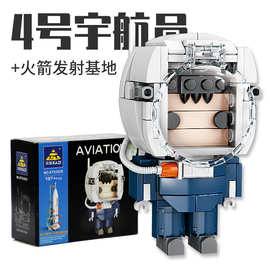 乐高积木方头仔系列