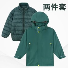 中小学生绿色冲锋衣棉服两件套长款秋冬季保暖园服校服套装
