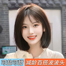 假发女短发自然全头套式假发套女仿真人发丝Lisa同款渐变中长发