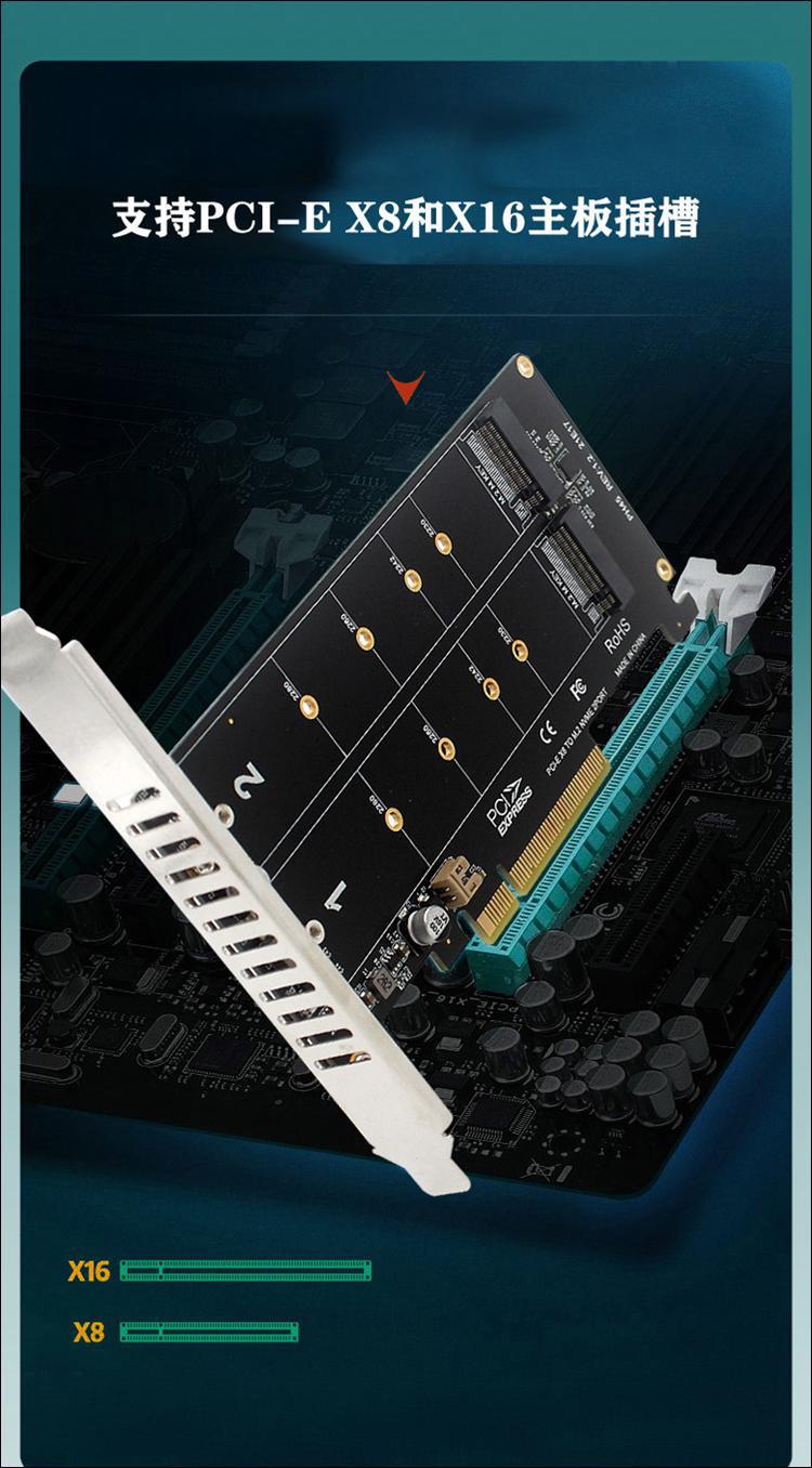 pciex8双盘位nvme m.2mkeyssd raid阵列扩展转接卡主板pcie拆分卡