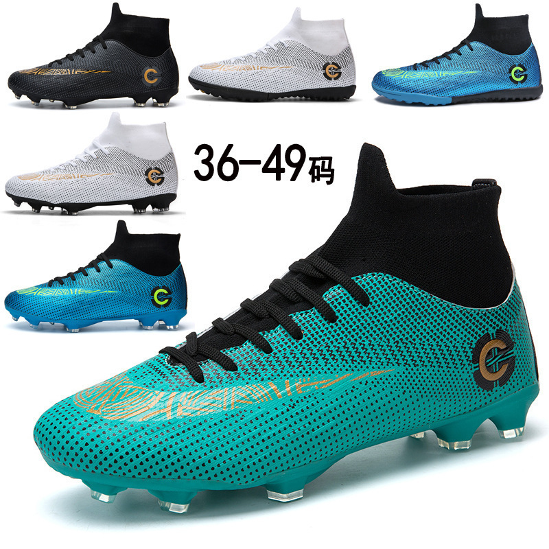 跨境c罗新款足球鞋男士碎钉高帮训练鞋青少年学生比赛ag长钉大码