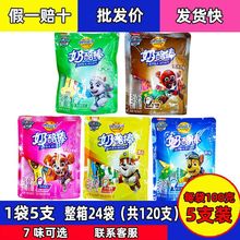 整箱24袋妙可蓝多奶酪棒100克5支装每袋共120支棒棒奶酪