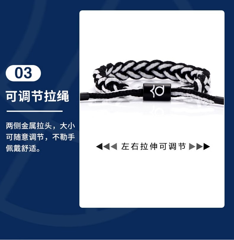 新款球星编织手绳nba科比库里詹姆斯篮球运动手环小狮子手链学生