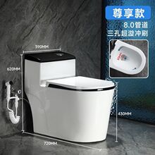 JOMOW黑色马桶家用防溅防冻防臭彩色座便器小户型节水大冲力坐厕