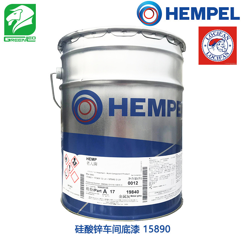 hempel 海虹老人牌 海虹油漆涂料 老人漆 硅酸锌车间底漆 15890