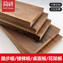 碳化木板宽板台面楼梯踏步板户外防腐木板材实木柱子地板吧台板