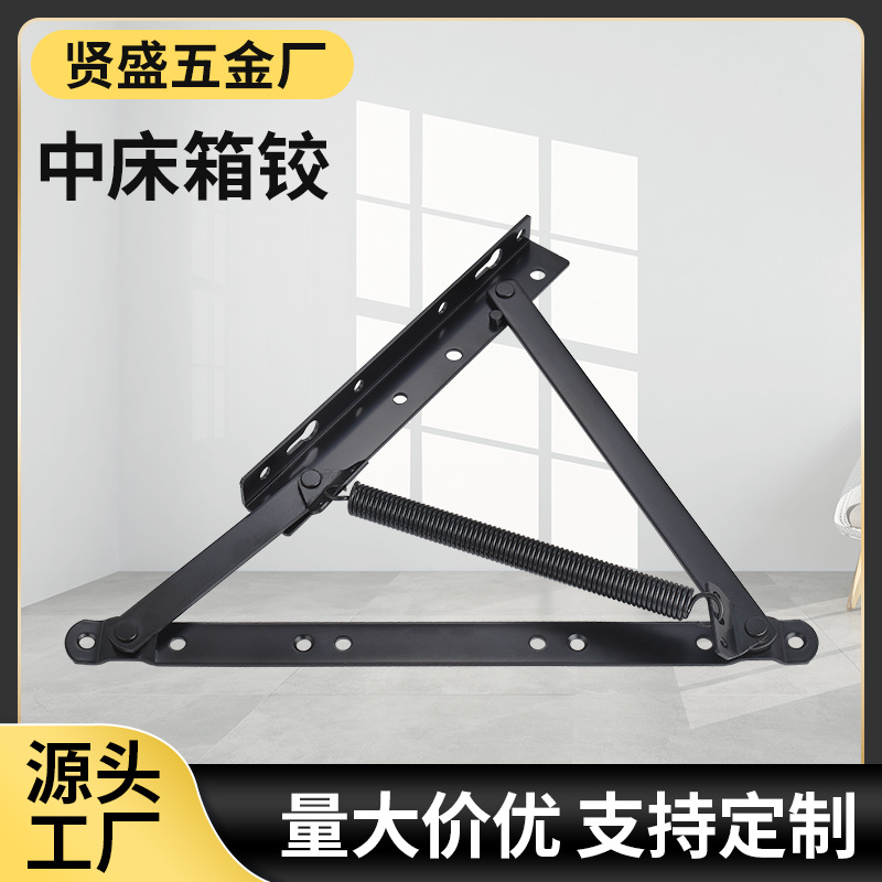 中床箱铰沙发储物箱 弹簧铰链 中床箱铰折叠三角铰茶几铰家具配件
