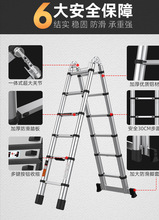 批发可升降家用阁楼梯伸缩梯子铝合金特粗加厚户外工程梯便携登高