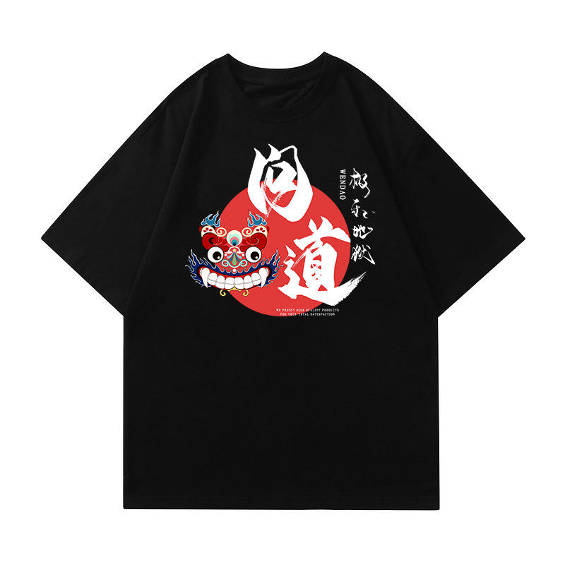 问道纯棉短袖男女情侣t恤圆领印花休闲宽松时尚百搭潮流国潮衣服