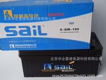 sail/风帆 580 43 _ 风帆蓄电池58043奥迪宝马神行者发现者汽车电瓶