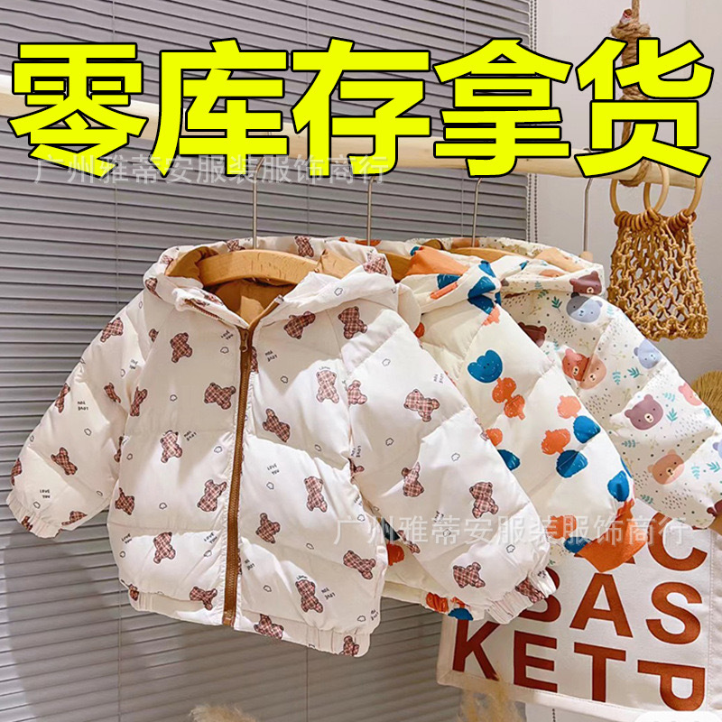 巴拉巴拉儿童冬季羽绒服织里童装一手货源外套童装实体店直播货源