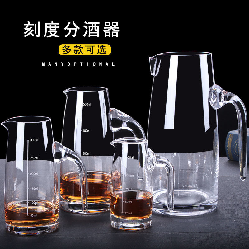 Transparent Glass Fair Mug with Scale Small Foreign Wine Liquor Divider Liquor Jigger with 7-Word Handle Wine Decanter