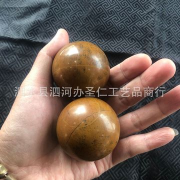 泗水圣仁砭石 健身球砭石手球红砭石老年手把件砭石手球-阿里巴巴