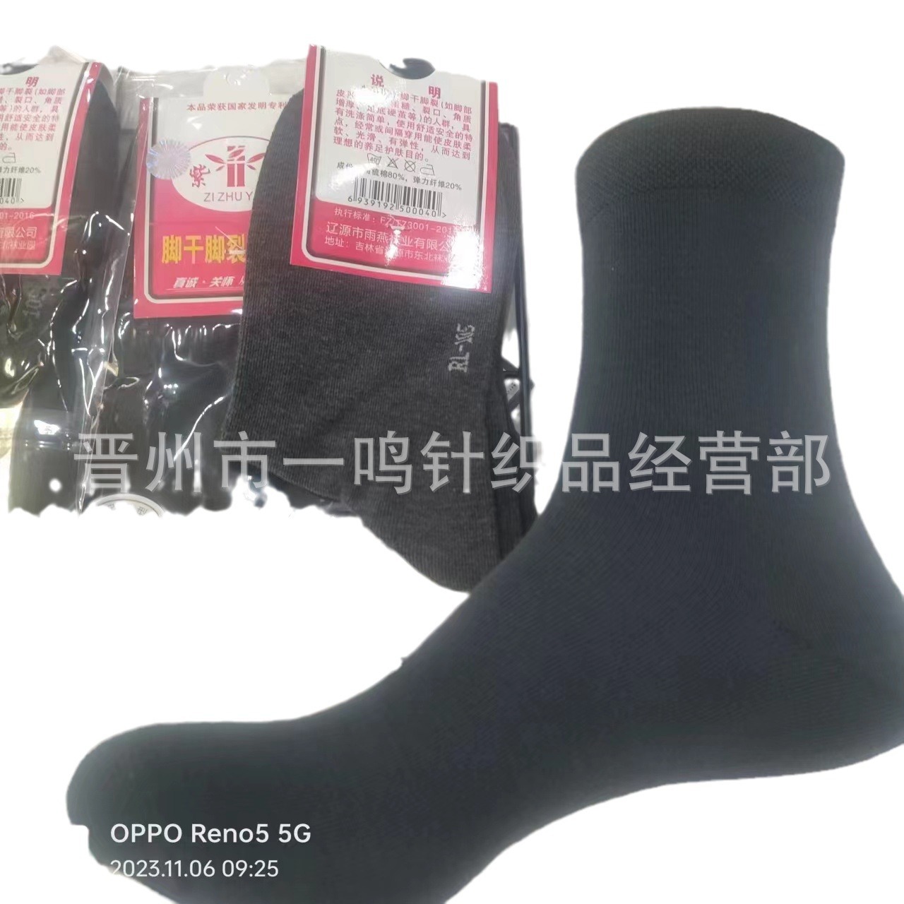 New Anti-Crack Socks Moisturizing Socks Deep Hydrating Cotton Socks Individually Packaged Ten Pairs a Pack