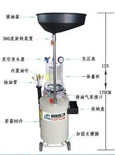 汽保工具 接废油桶 抽油机气动机油 收集器 汽车换油抽接油机