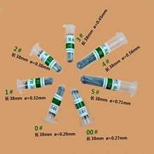 DU2P不锈钢昆虫针定位针固定针展翅针蝴蝶昆虫蝉甲虫飞蛾标本制作