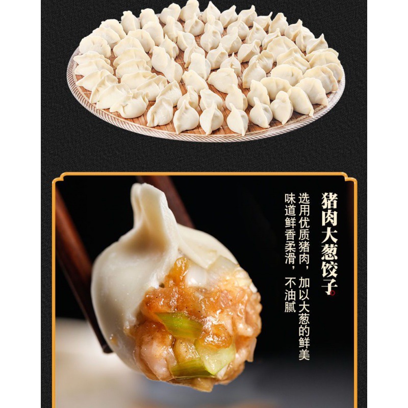 手工水饺早餐饺子食品懒人速食馄饨上班族半成品即食跨境工厂批发