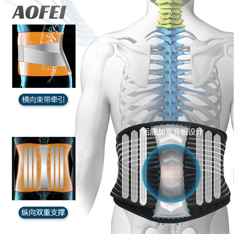 Cross-Border Sports Fitness Waist Support Breathable Waistband Men's and Women's Pressurized Waist Training Belt Three-Dimensional Support Belly Contracting Waist Support