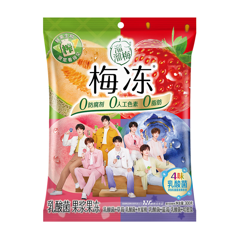 【新品上市】溜溜梅乳酸菌果浆果冻300g天然梅冻0防腐剂0人工色素