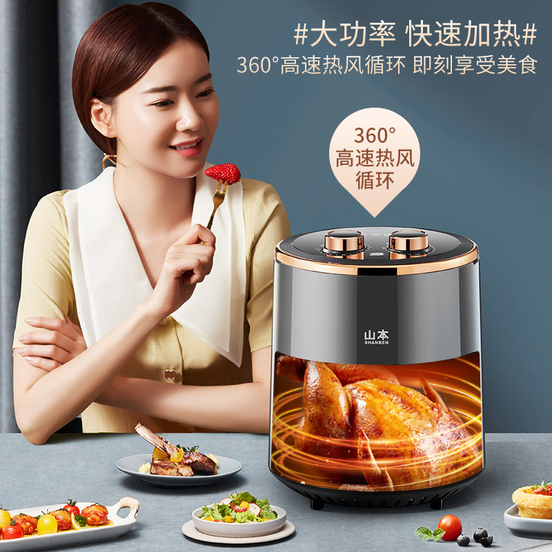 Yamamoto Air Fryer Household 2022 New Oven Integrated Multifunctional Large Capacity Automatic Oil-Free Deep Frying Pan