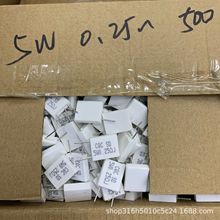 水泥电阻 5W0.25RJ 5%  CQC  SD白色陶瓷  立式无感水泥电阻 顺达