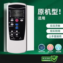 适用三菱重工空调遥控器RYD502A045通用RYD502A017DCFSRKQI25H